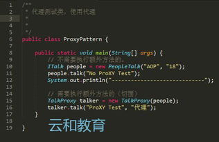 自学电脑编程入门学什么