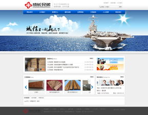 怎样建立自己公司的网站？