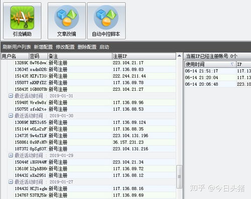 脚本软件哪个好用,怎么做脚本