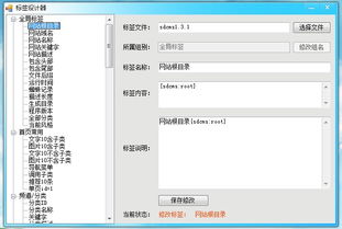 如何卸载原来的sdcms网站，重新安装一次sdcms？
