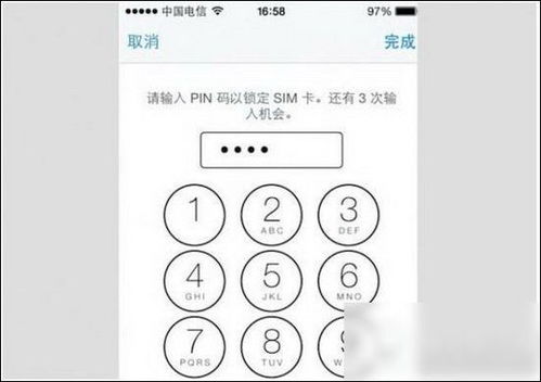 pin是什么意思电脑要怎么设置