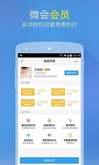 免费打电话软件哪个好，给个用的好的地址下载。