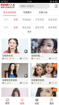 为什么人人看视频每次都要跳到网页去看