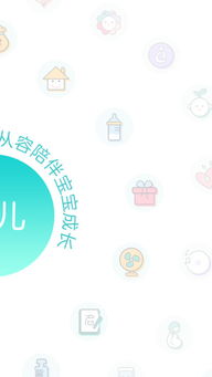 宝宝知道，柚宝宝孕育，宝宝树孕育哪个好些