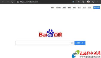 求个用快播播放的电影网站，要更新快的