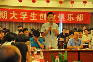 上海哪里有创业俱乐部？