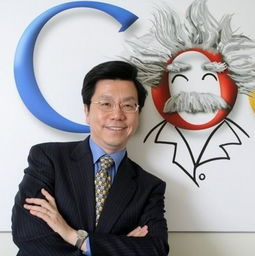 谷歌总裁是谁