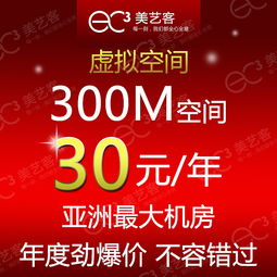 BANNER广告是什么?