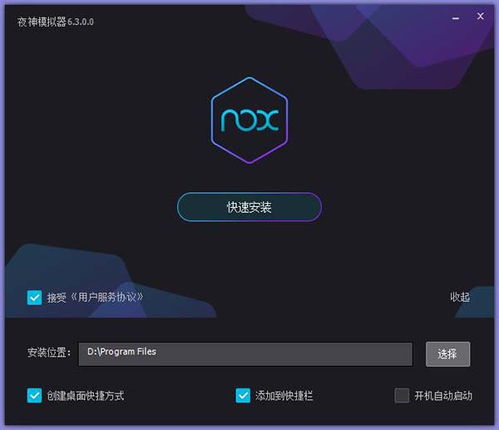 天眼通公司查询在线