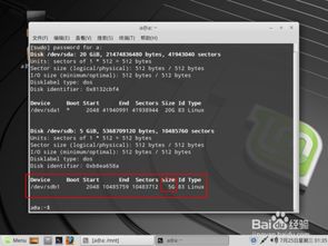 用linux格式化u盘的命令是什么？