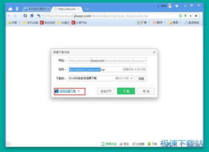 求 太棒了 百度云免费在线观看资源