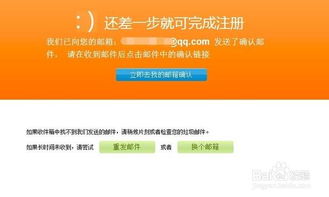 盛大通行证是什么