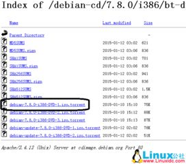 linux系统入门学习