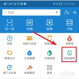 现代科学怎么造能量防护罩