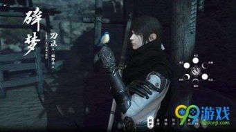 逆水寒都有什么职业？