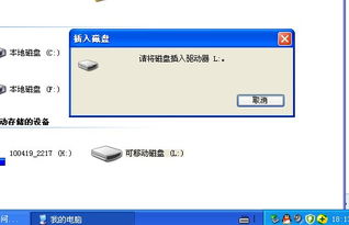 u盘无法打开怎么办