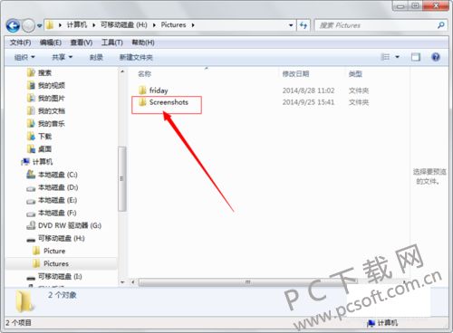手机照的相片存放在哪个文件夹？