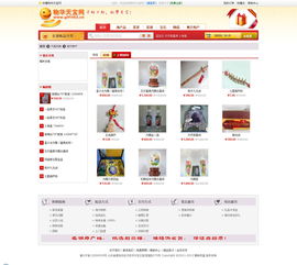 关于用ASP.NET实现一个网站的详细过程