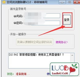 怎么恢复qq空间几年前删除的照片,恢复qq空间删除的照片