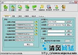 什么软件可以修复IE浏览器?