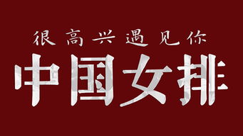 什么是纪录片频道（专业的定义）