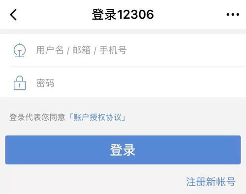 候补抢票什么意思 抢上的概率大吗