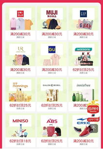 银联62折心享购