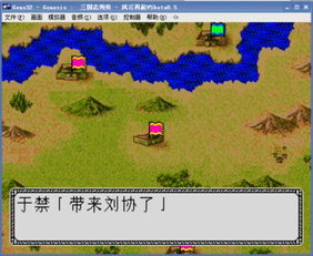 大航海时代2攻略