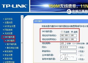 电脑开机dhcp是什么意思,启用dhcp是什么意思