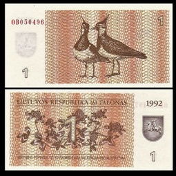 立陶宛经济靠什么