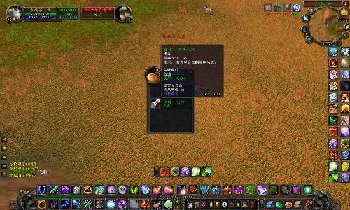 WOW美味风蛇的图纸在哪里出。打什么怪出的多