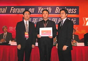中国青年创业国际计划 市委书记,中国青年创业国际计划 英国留学