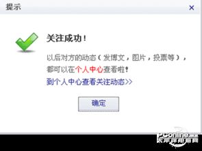 最好用的网络日记本或博客？