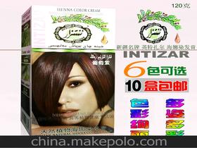 经常使用植物染发，植物染发剂对人体到底有没有害？