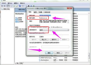 指定的网络名不再可用怎么解决？指定的网络名不再可用是什么意思？
