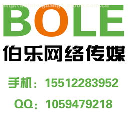 网络传媒3317549是什么？