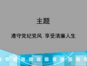 求一公益广告策划文案