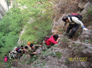 天龙八部 少室山