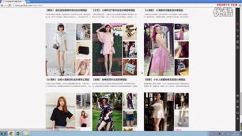 购时尚怎么买东西