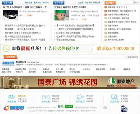 厦门小鱼网求职的用户名要怎么弄啊？