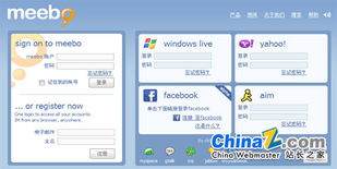 web前端有什么方法可以网页在线聊天