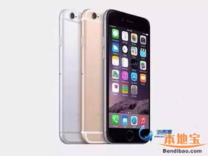 苹果香港官网有吗?