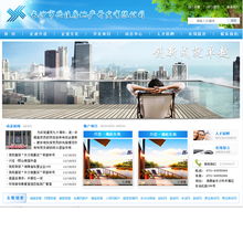 上海房地产网站建设