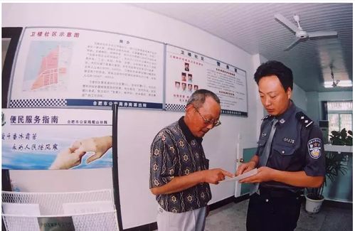 通讯地址是啥意思.和家庭住址一样吗