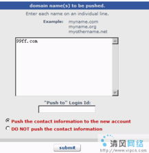 域名可以转到其他代理商吗