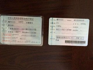 车辆年检需准备哪些材料？