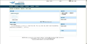 php168 v9 下载,php168 api