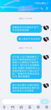 分手短信女生写给男生,分手短信怎么发