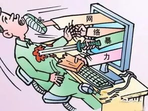 舆论 拼音,舆论 英文