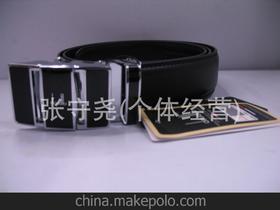 登喜路皮带真假如何鉴别